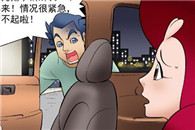 日本邪恶漫画大全：在激情冷却之前