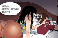 无翼鸟邪恶漫画全集：长筒丝袜之爱