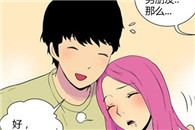 邪恶漫画不知火舞全集：女友的胸