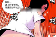 日本邪恶漫画：奖励