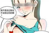 邪恶漫画色图片全集：好痒