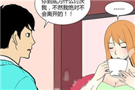 内涵漫画色系图片：做贼心虚