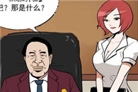 色系军团邪恶漫画：新产品开发