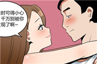 内涵漫画色系图片：突如其来的离别
