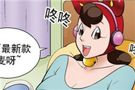 日本邪恶漫画：听音乐的姿势