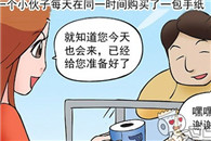 动漫美女邪恶漫画：便利店小姐