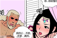 邪恶漫画少女漫画：冰雹