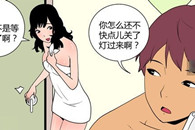 邪恶漫画爱丽丝学园：关灯时间