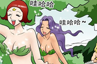 邪恶漫画大全：树神