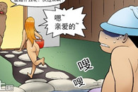 色系军团少女邪恶漫画：受人非议的男女混浴