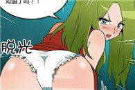 无翼鸟邪恶漫画全集：神秘洞穴