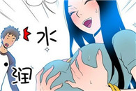 邪恶漫画少女漫画：自然产