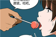 邪恶漫画少女漫画：糖果的诱惑