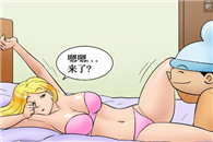 色系军团邪恶漫画：吃香蕉的方法