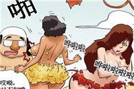 日本邪恶漫画：枫叶