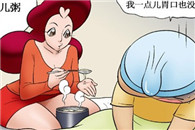 邪恶漫画色系图片：胃疼