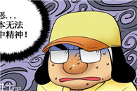 色系军团少女邪恶漫画：千万美金的进洞