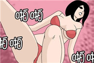 无翼鸟邪恶漫画全集：防止老公出轨的符咒