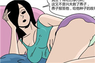 邪恶漫画色图片全集：种下的种子