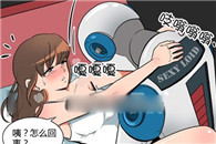 无翼鸟邪恶漫画全集：新型电池