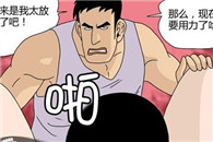 无翼鸟邪恶漫画欲望：早餐午餐晚餐