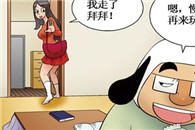 色系军团邪恶漫画：隐秘的一刹那