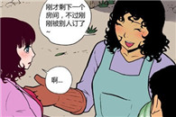 大吴哥邪恶漫画：空房间