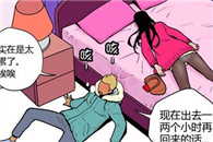 二次元邪恶漫画：可怕的魔鬼