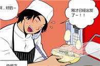 邪恶漫画图片：谎言