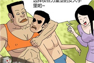 邪恶漫画色图片全集：冷冻人