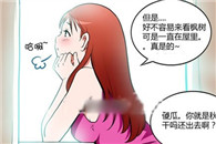 日本邪恶漫画大全：享受的秋天