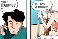 爱丽丝学院邪恶漫画：在哪?
