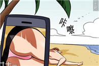 日本邪恶漫画：无人岛的屌丝