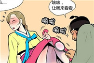 色系军团少女邪恶漫画：相面