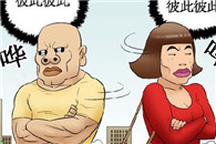 日本邪恶漫画：坚硬的那个地方