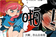 色小组漫画大全：SPA女孩多亏了亲爱的