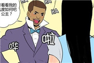 美丽派邪恶漫画全集：瘦瘦条儿节