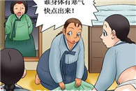 邪恶漫画色系图片：馋炒年糕