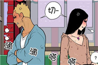 韩国邪恶漫画：变大的乳液