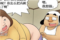 邪恶漫画色系图片：清热解毒法