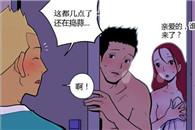 18进禁邪恶漫画全集：层间噪音
