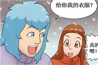 日本邪恶漫画：爱的冬天