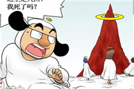 邪恶漫画爱丽丝学园：天国的男人