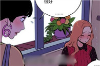 无翼鸟邪恶漫画全集：我男友有两个