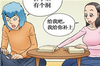 爱丽丝学院邪恶漫画：纯粹的行为