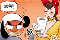 邪恶漫画御姐进行时：努力合同