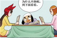 18进禁邪恶漫画全集：席坐下的世界