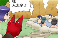 日本邪恶漫画：温泉位置