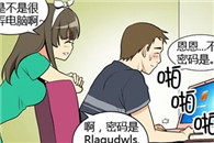 色系军团少女邪恶漫画：电脑不好用