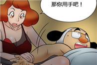 无翼鸟邪恶漫画全集：发射帮助